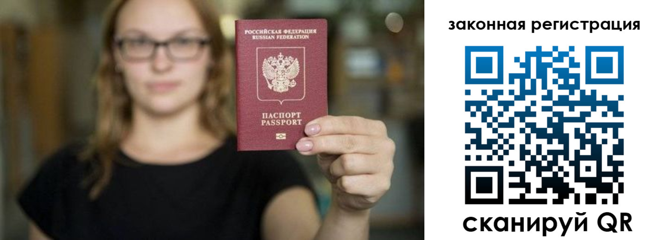 где прописаться в Невьянске
