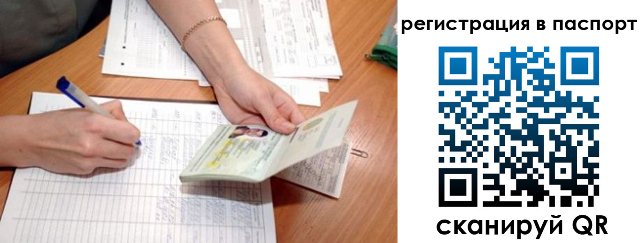 временная регистрация адрес в Невьянске