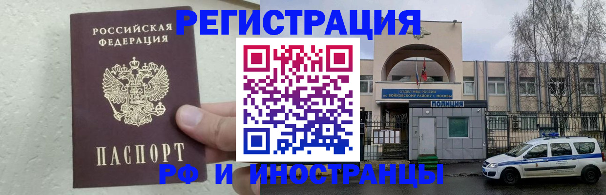 пропишу в квартире в Невьянске