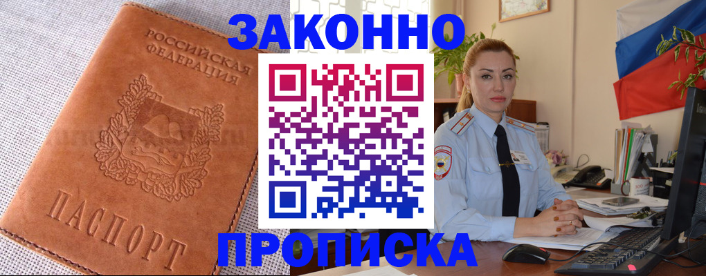 временная регистрация госуслуги в Невьянске